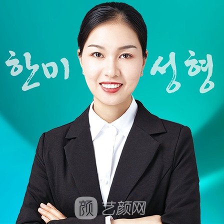 简飞艳