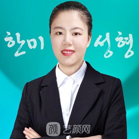 袁海平