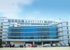 潍坊美容医院排行榜：市