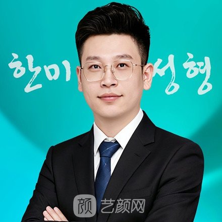 王新贵