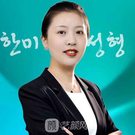 何丽芳