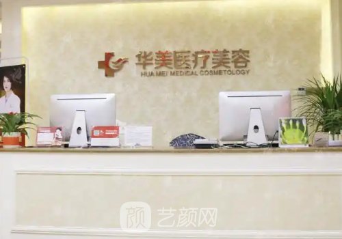 厦门假体隆胸多少钱?202