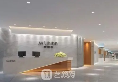北京美联臣医院隆鼻吗?技