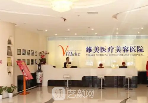 天津吸脂哪家好?实力医院