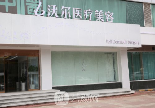 刘彦军医生怎么样?北京沃