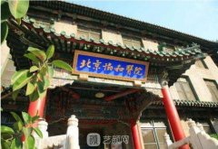 北京哪家整形医院做鼻子