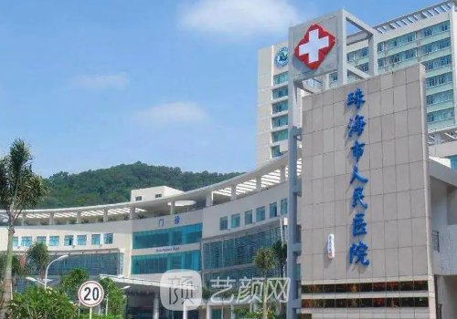珠海假体丰胸靠谱医院有