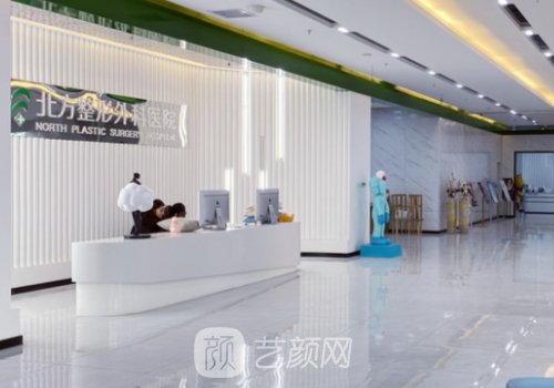 沈阳隆鼻哪家好?北方、蓝