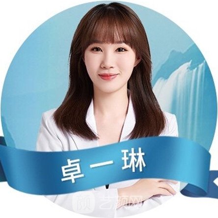 卓一琳