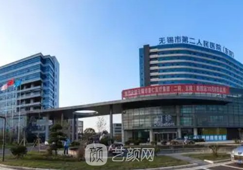 无锡耳软骨隆鼻医院名单