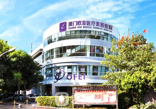 厦门吸脂多少钱?2026吸脂