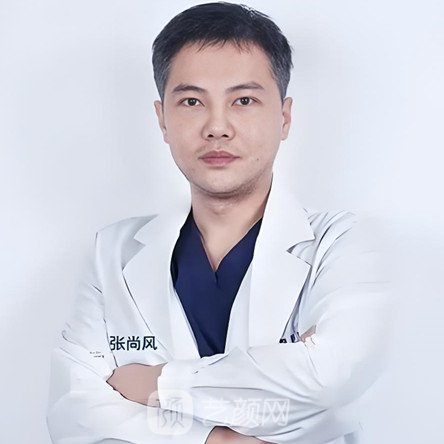 张尚风