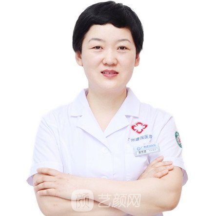 黄艺贤