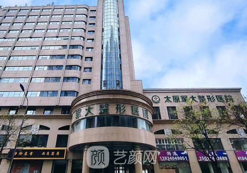 太原耳软骨隆鼻多少钱?正