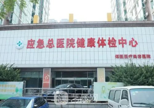 北京煤医整形怎么样?真实