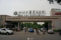 成都眼整形医院排名前三