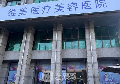天津隆鼻哪家医院技术好