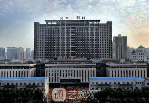 西安磨骨靠谱医院公布|