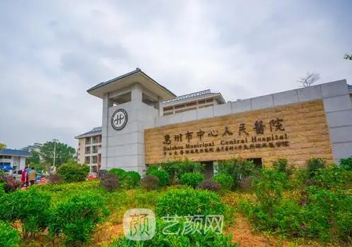 惠州假体隆胸医院哪家好