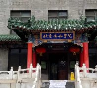 北京注射隆鼻修复医院哪