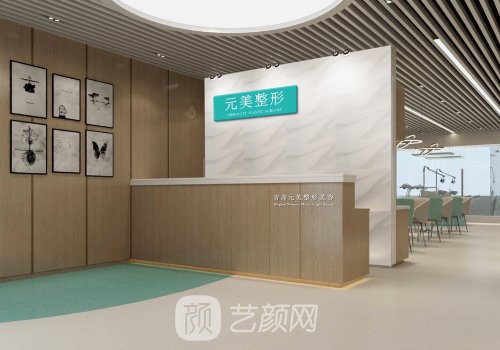 青岛耳软骨隆鼻怎么样?元