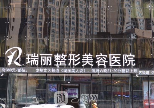 哈尔滨脂肪丰胸收费一览