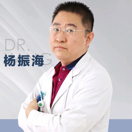 杨振海