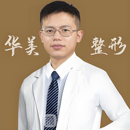 徐三明
