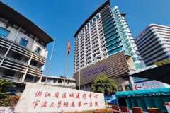 宁波正规整容整形医院有