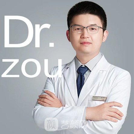 邹文强