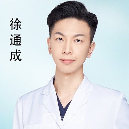 徐通成