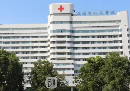 潍坊人民医院隆鼻怎么样