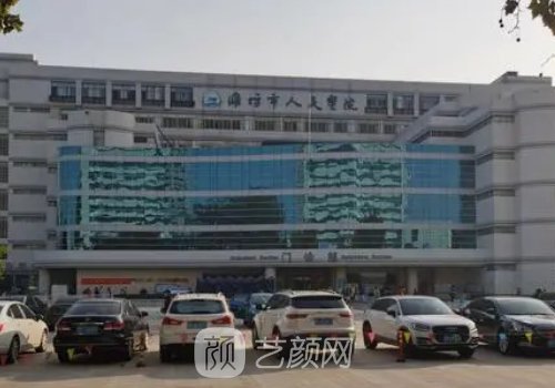 潍坊人民医院隆鼻多少钱