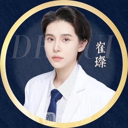 崔璨