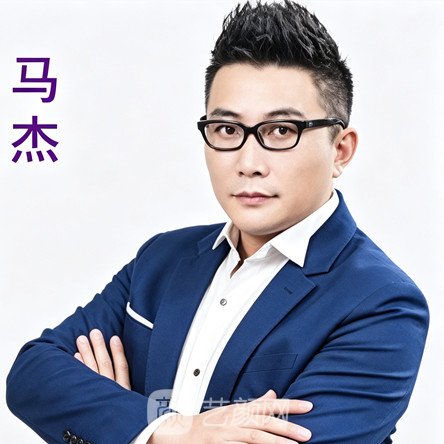马杰