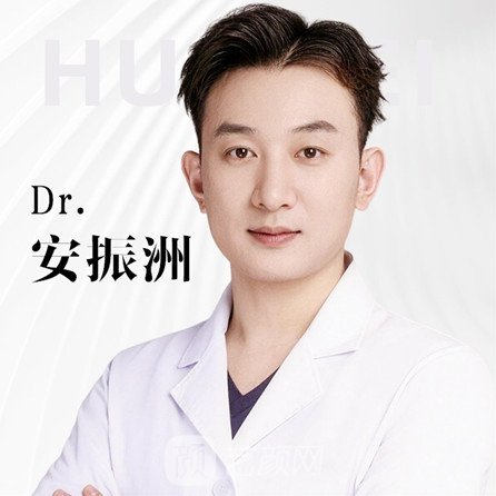 安振洲