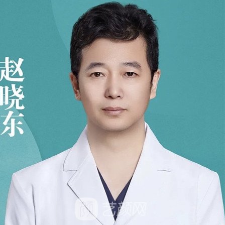 赵晓东