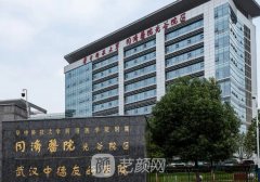武汉哪家医院植发好一些
