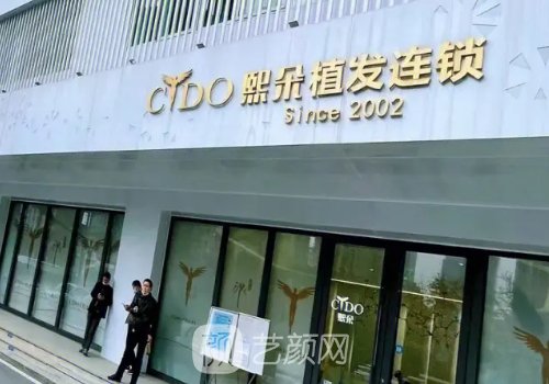太原哪家做植发好?高口碑