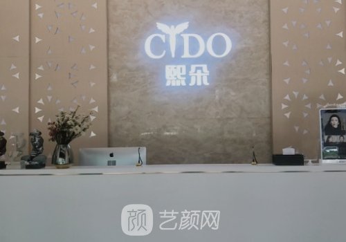 成都哪家植发好?先咨询熙