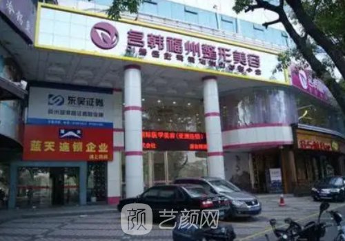 哪家医院植发好名韩专营