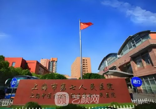 哪家医院植毛发好?2026植发