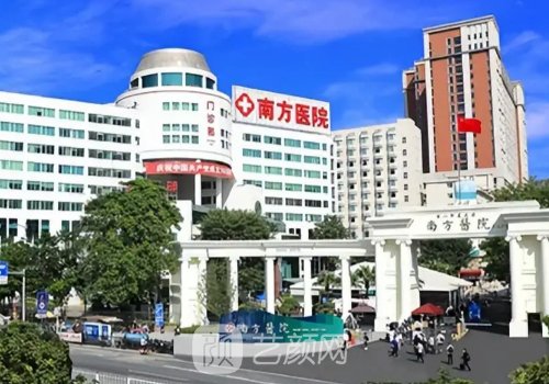 广州哪家医院植发好?南方