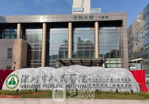 国内哪家医院植头发好?排