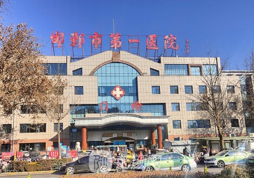 邯郸哪家医院做植发好?全