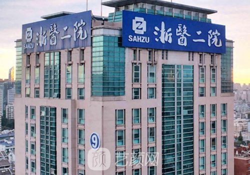 杭州哪家植发好?碧莲盛、