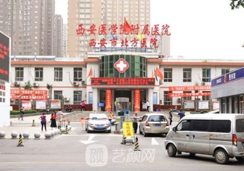 西安去哪家医院做植发好