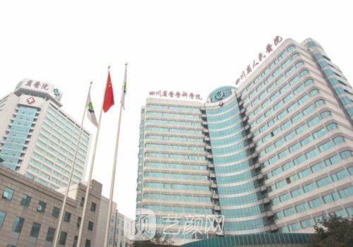 成都哪家三甲医院植发好