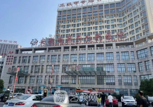 合肥哪家植发好?先第二人