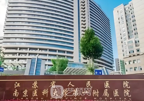 南京哪家植发好?大麦微针